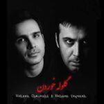 دانلود آهنگ محسن چاوشی و محسن یگانه گلوله خوردن _هوش مصنوعی